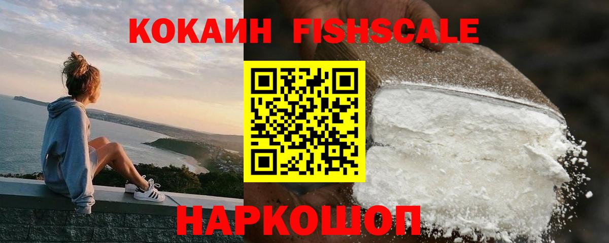 Cocaine 98% Азнакаево