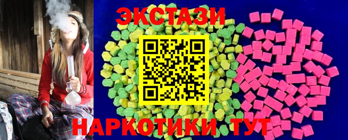 ЭКСТАЗИ 99%  Вход с VPN  Азнакаево  KRAKEN зеркало  Ecstasy TESLA 