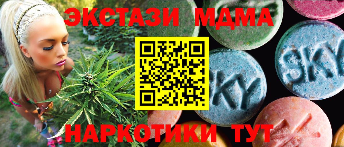 МАРИХУАНА  Вход с VPN  Азнакаево  Кодеин  НБОМе  Бошки Шишки  Меф МЯУ МЯУ кристаллы  Cocaine 