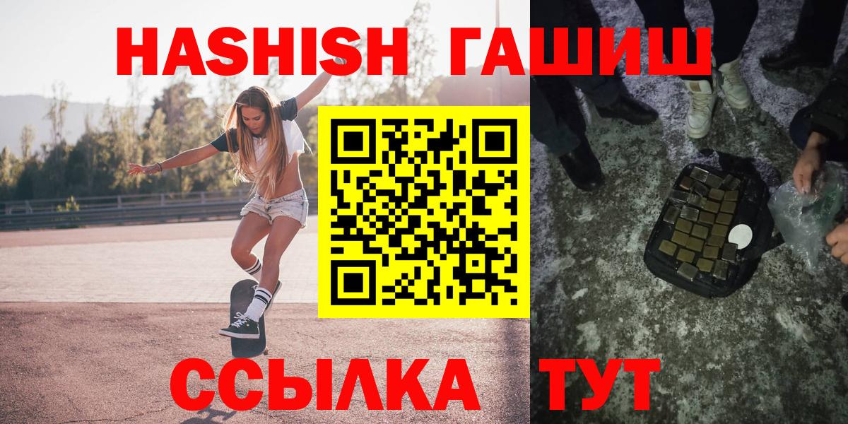 Гашиш Изолятор Азнакаево