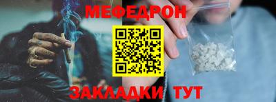 винт Азнакаево