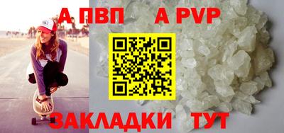 мяу мяу кристалл Абакан