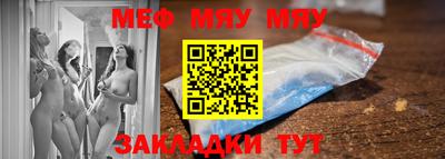 винт Азнакаево