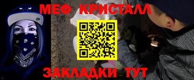 винт Азнакаево