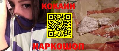 мяу мяу кристалл Абакан