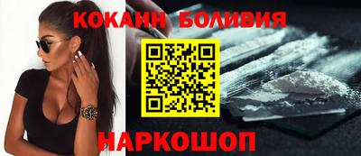 винт Азнакаево