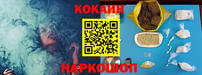 молекула духа Абинск