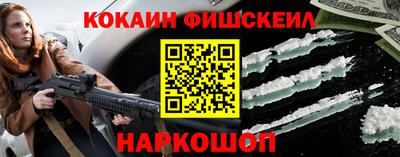мяу мяу кристалл Абакан