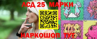 винт Азнакаево
