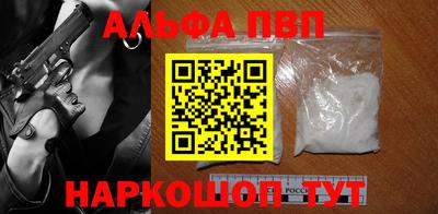 мяу мяу кристалл Абакан