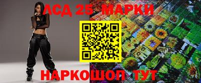 молекула духа Абинск