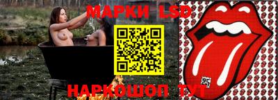 винт Азнакаево