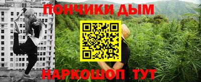 мяу мяу кристалл Абакан