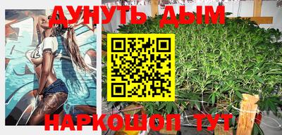 мяу мяу кристалл Абакан