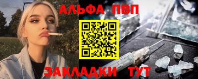 мяу мяу кристалл Абакан