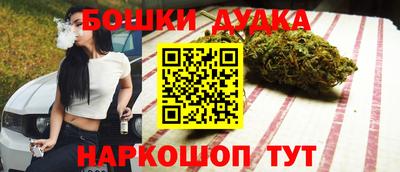 мяу мяу кристалл Абакан