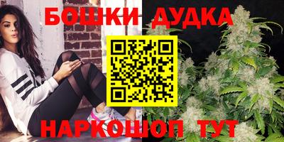 винт Азнакаево