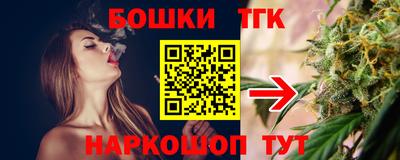 молекула духа Абинск