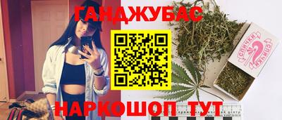 мяу мяу кристалл Абакан