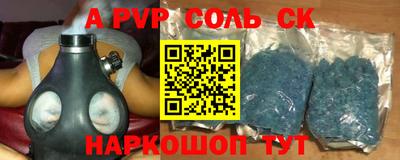 мяу мяу кристалл Абакан