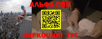 винт Азнакаево