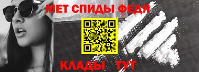 винт Азнакаево