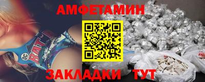 мяу мяу кристалл Абакан
