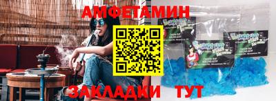 винт Азнакаево