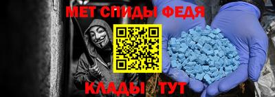 мяу мяу кристалл Абакан