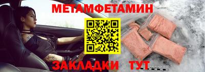 винт Азнакаево