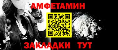 винт Азнакаево