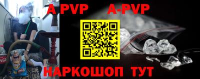 молекула духа Абинск