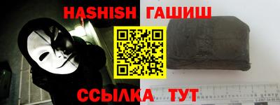 молекула духа Абинск