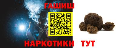 винт Азнакаево