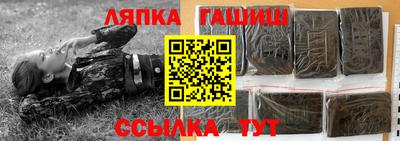 молекула духа Абинск