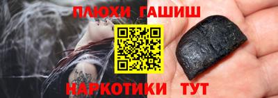 молекула духа Абинск