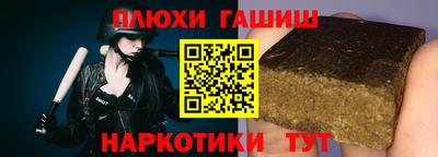 мяу мяу кристалл Абакан