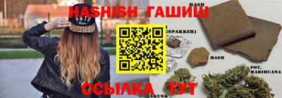 винт Азнакаево