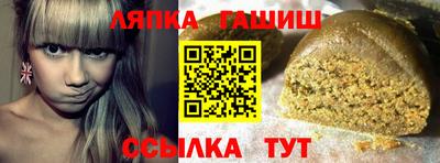винт Азнакаево
