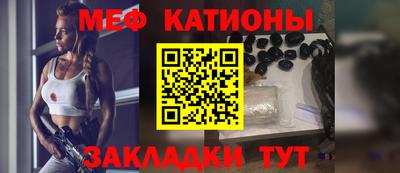 молекула духа Абинск