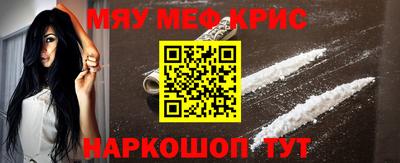 молекула духа Абинск