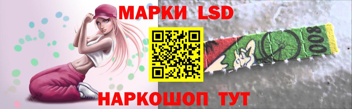 LSD-25 экстази кислота Азнакаево