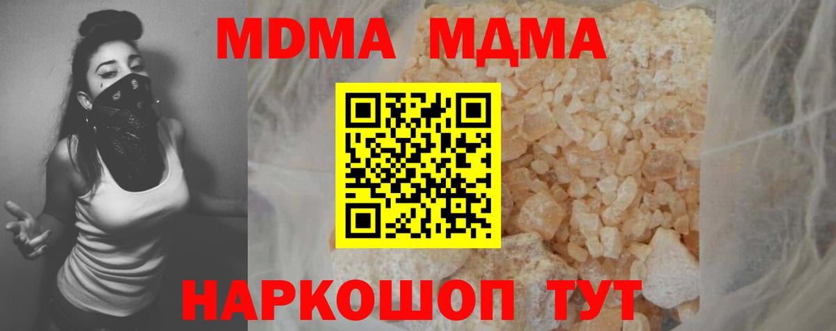 MDMA crystal Азнакаево