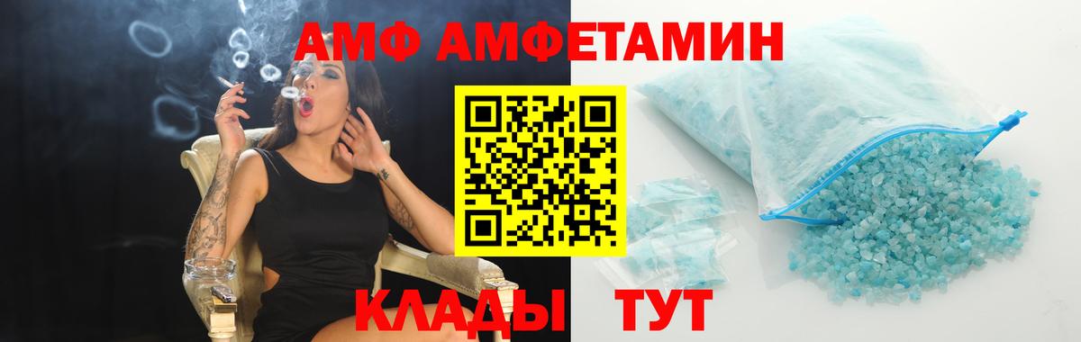 МЕТАМФЕТАМИН  Вход с VPN  Азнакаево  Первитин Декстрометамфетамин 99.9% 