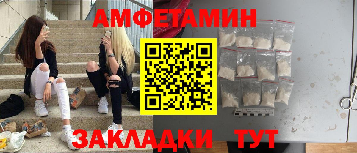 Первитин винт Азнакаево
