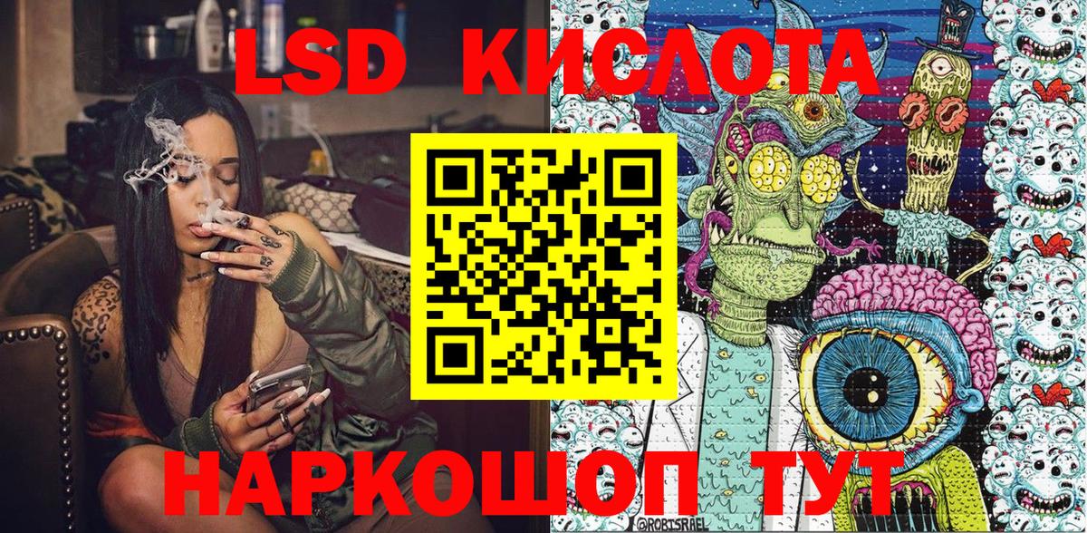Марки N-bome 1500мкг  Марки N-bome 1500мкг  Вход с VPN  Марки 25I-NBOMe  Азнакаево 