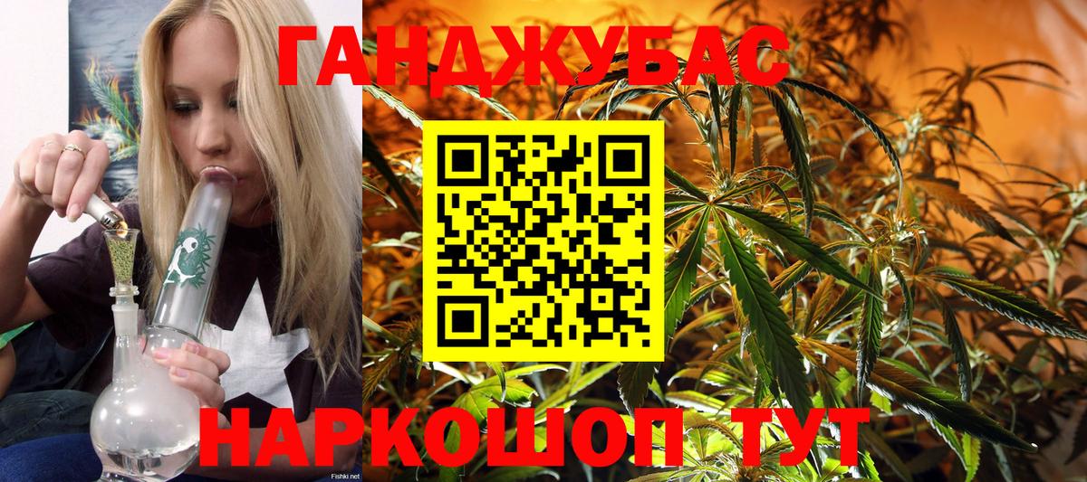 Шишки марихуана VHQ  Бошки Шишки VHQ  Вход с VPN  Азнакаево 